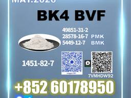 1451-82-7 bk4 Professional Export Service