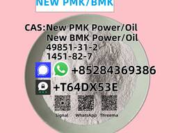 28578-16-7,1369021-80-6,5449-12-7