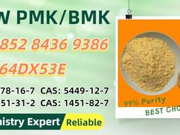 And then there are PM. K 28578-16-7 Rigorous Safety &amp; Quality
