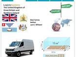 Автотранспортні вантажні перевезення з Белфаста в Белфаст разом з Logistic Systems. - photo 3