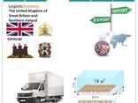 Автотранспортні вантажні перевезення з Единбурга в Единбург разом з Logistic Systems. - фото 5