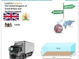 Автотранспортні вантажні перевезення з Лідса в Лідс разом з Logistic Systems. - фото 7