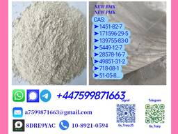 B. M. K Glycidate 5449-12-7 P. M. K 28578-16-7 China Direct Source with Quality Guarantee
