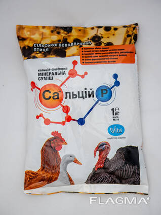 Calcium P for poultry (Mineral mix for compound feed)