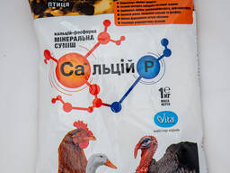 Calcium P for poultry (Mineral mix for compound feed)