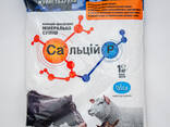 Calcium P milking herd (mineral mix for compound feed) - фото 1