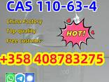 CAS:110-63-4/1,4-Butanediol BDO high quality factory supply - photo 1