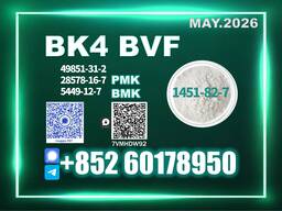 CAS 1451-82-7 2b4m/BK4 Best Market Price