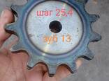Chain sprocket with hub - photo 11
