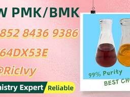 Certified Safety CAS: 28578-16-7 To boot, there are 5449-12-7 P. MK