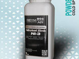 Cold spray powders Copper Zinc Aluminum - фото 13