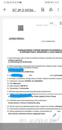 Документы для визы в Европу