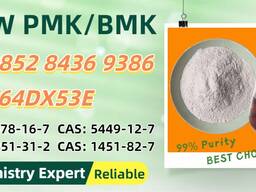 Fair price, safe, PM. K 28578-16-7 dependable 5449-12-7