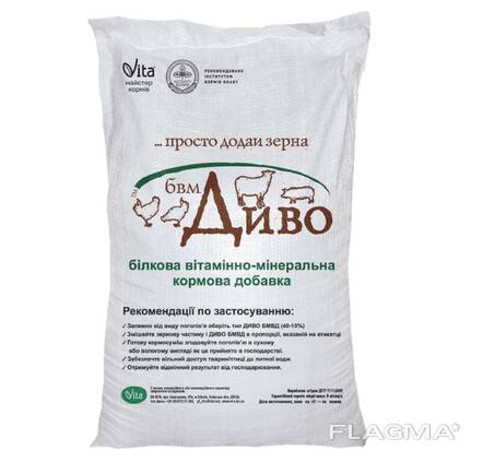 Feed supplement PMVS DYVO pigs superstart 35%