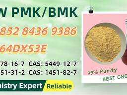 Global Merchandise Vendor New 5449-12-7 B. MK Powder 28578-16-7