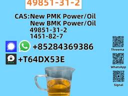 High Quality CAS 49851-31-2 In Stock Safe Delivery Good Price