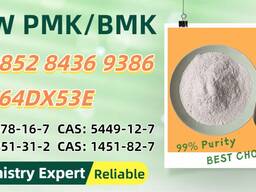 Intercontinental Trade Supplier B. MK 5449-12-7 Add P. MK 28578-16-7