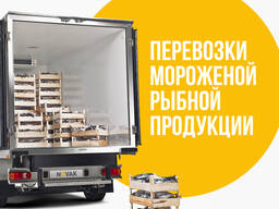 Международные автомобильные грузоперевозки Беларусь - Европа - Беларусь