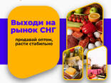 Мясо говядина баранина курица индейка утка - photo 1