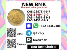 NEW BM. K/PM. K POWER | 5449-12-7/80532-66-7,28578-16-7