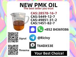 New P. MK Oil Glycidate CAS 28578-16-7