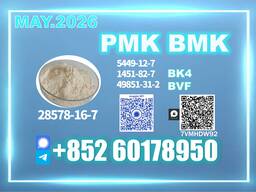 New PM. K 28578-16-7 B. MK Reliable Quality