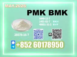 New PM. K 28578-16-7 B. MK Reliable Vendor