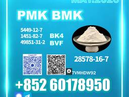 New PM. K 28578-16-7 New Batch Just Released