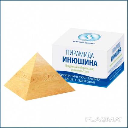 Пирамида Инюшина! ВНАЗ - 8.
