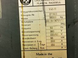 Офсетная печатная машина