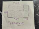 Osmium isotope - photo 1