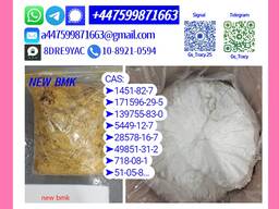 New BMK 5449-12-7 New PMK 28578-16-7 High-Purity Inventory