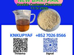 P-M-K CAS 28578-16-7 aligned with B-M-K CAS 5449-12-7