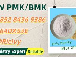 PM. K 28578-16-7 and 49851-31-2 and B. MK 5449-12-7