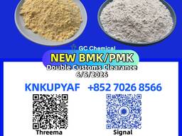 PM. K CAS 28578-16-7 jointly supplied with CAS 1451-82-7 and BM. K CAS 5449-12-7