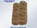 Sheep wool yarn - photo 2