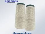 Sheep wool yarn - photo 1