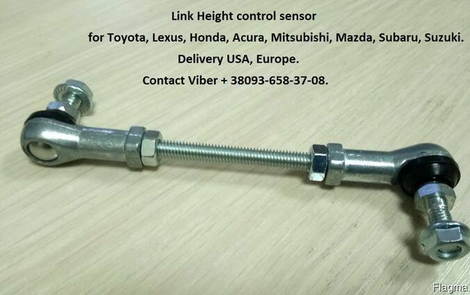 REAR link rod leveling-height control sensor