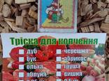 Щепа для копчения - фото 1