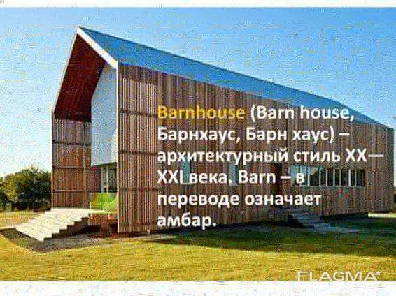 Строим Современные Энергосберегающие дома