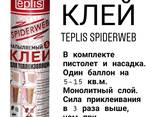 Construction thermal insulation adhesive Teplis Spiderweb 1000 ml. - photo 1