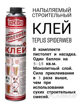 Construction thermal insulation adhesive Teplis Spiderweb 1000 ml.