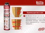 Construction thermal insulation adhesive Teplis Spiderweb 1000 ml. - photo 8