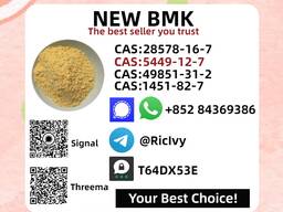 Technical Production 28578-16-7 5449-12-7