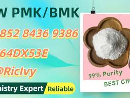 Trusted China Supplier 28578-16-7 5449-12-7