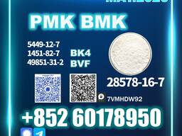 Trusted New PM. K CAS 28578-16-7 Source