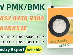Universal Trade Distributor PM. K 28578-16-7 5449-12-7