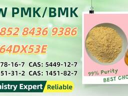 World Trade Vendor BM. K/P. MK Power CAS 5449-12-7 and 28578-16-7