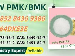 Worldwide Trading Vendor 28578-16-7 Powder 5449-12-7 P. MK Oil