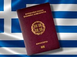 Паспорт для работы в Евросоюзе (официально)